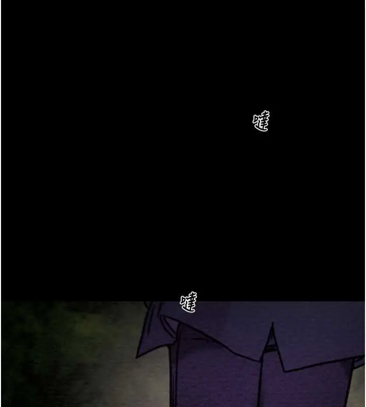 漫画《掠夺行动》第74话第218张图