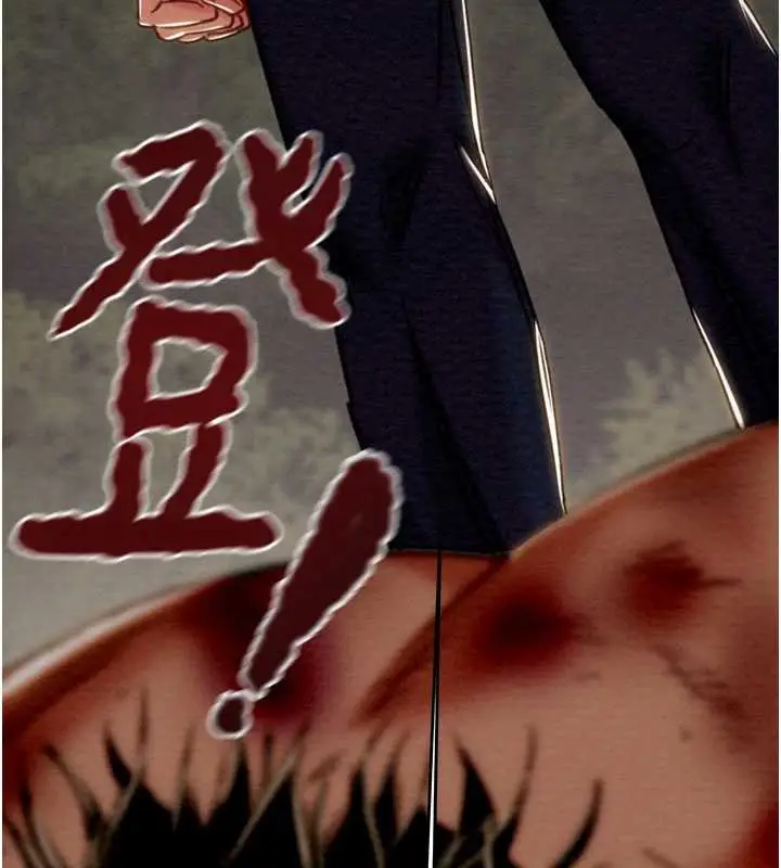 漫画《掠夺行动》第74话第223张图