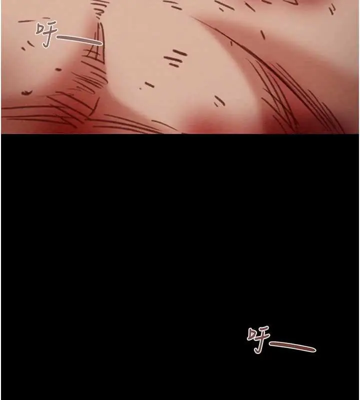 漫画《掠夺行动》第74话第229张图