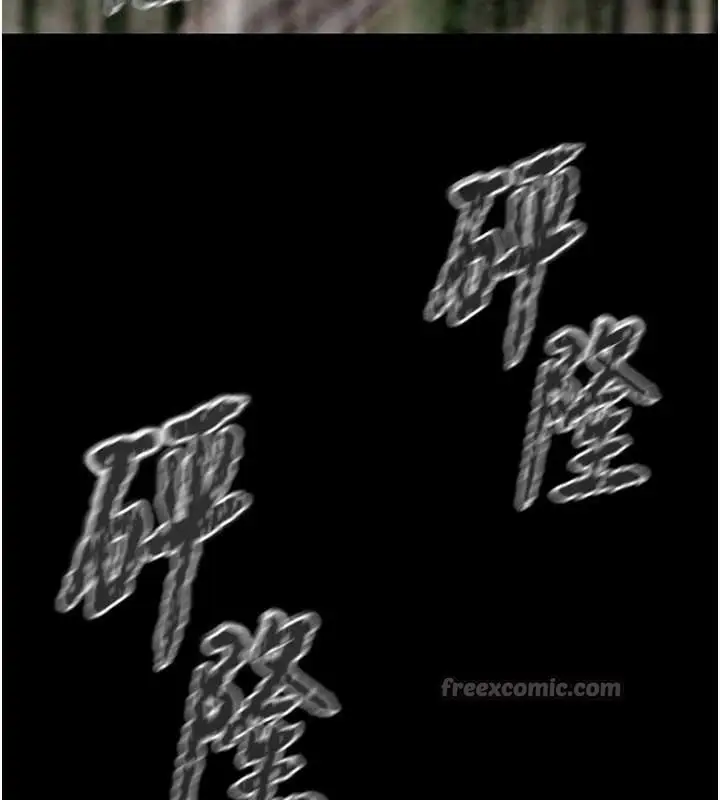 漫画《掠夺行动》第74话第238张图