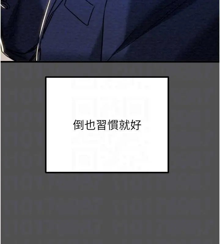 漫画《掠夺行动》第74话第36张图