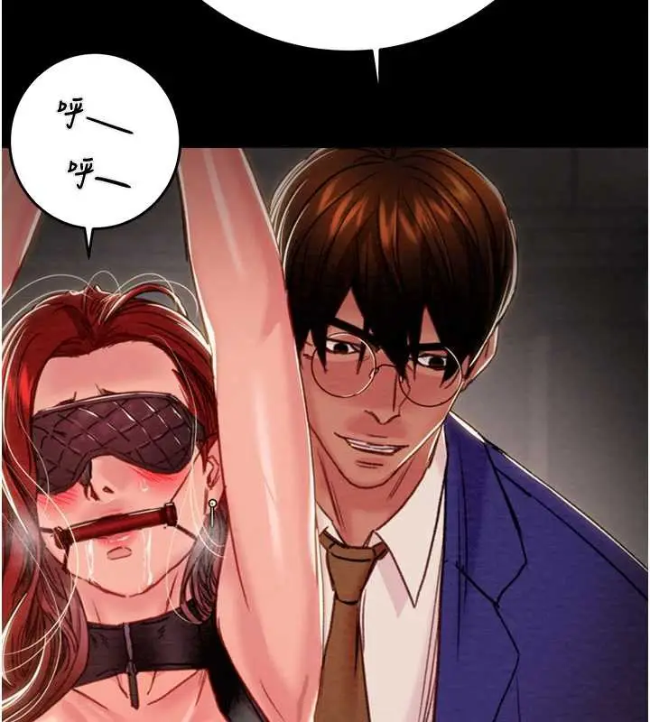 漫画《掠夺行动》第74话第68张图