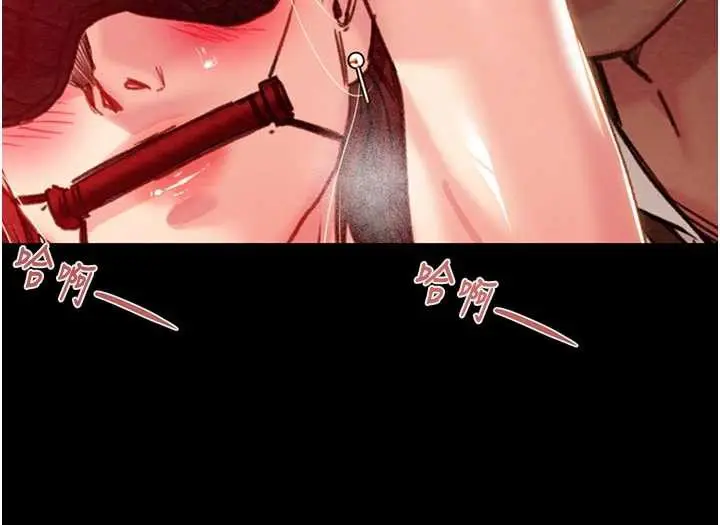 漫画《掠夺行动》第74话第71张图