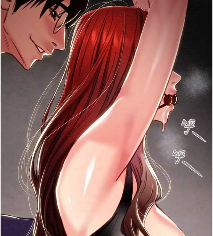 漫画《掠夺行动》第74话第76张图