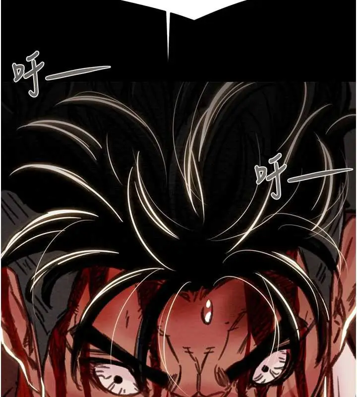 漫画《掠夺行动》第74话第80张图