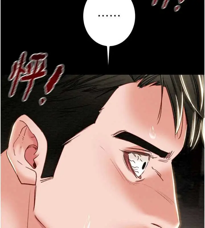 漫画《掠夺行动》第75话第135张图