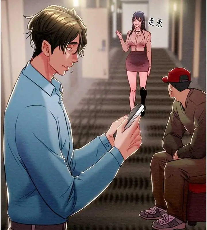 漫画《掠夺行动》第75话第152张图