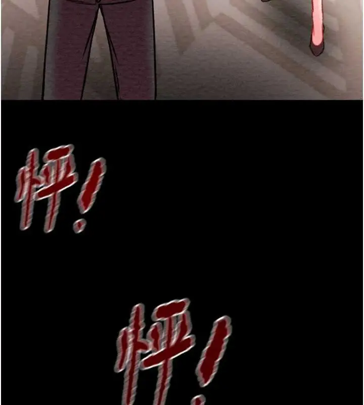 漫画《掠夺行动》第75话第156张图