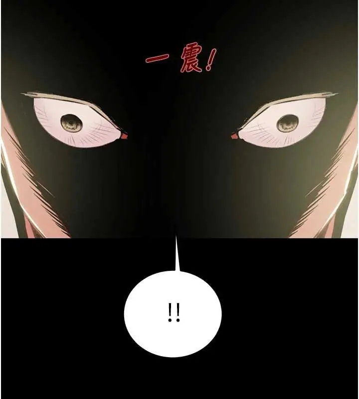 漫画《掠夺行动》第75话第165张图