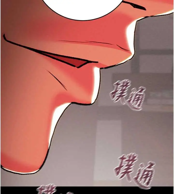 漫画《掠夺行动》第75话第172张图