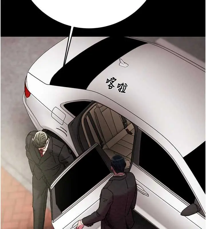 漫画《掠夺行动》第75话第269张图
