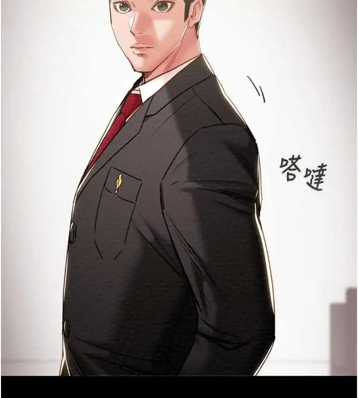 漫画《掠夺行动》第75话第279张图