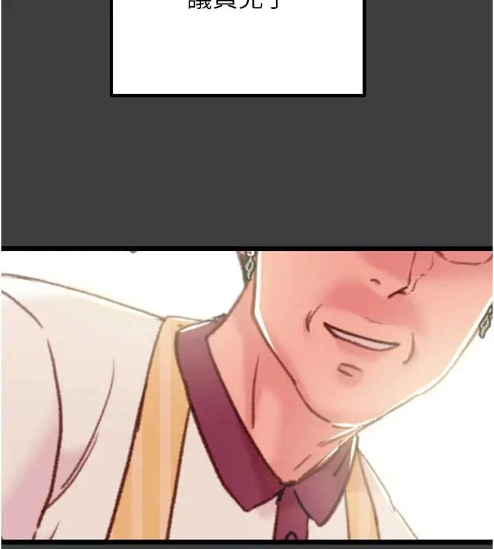 漫画《掠夺行动》第75话第54张图