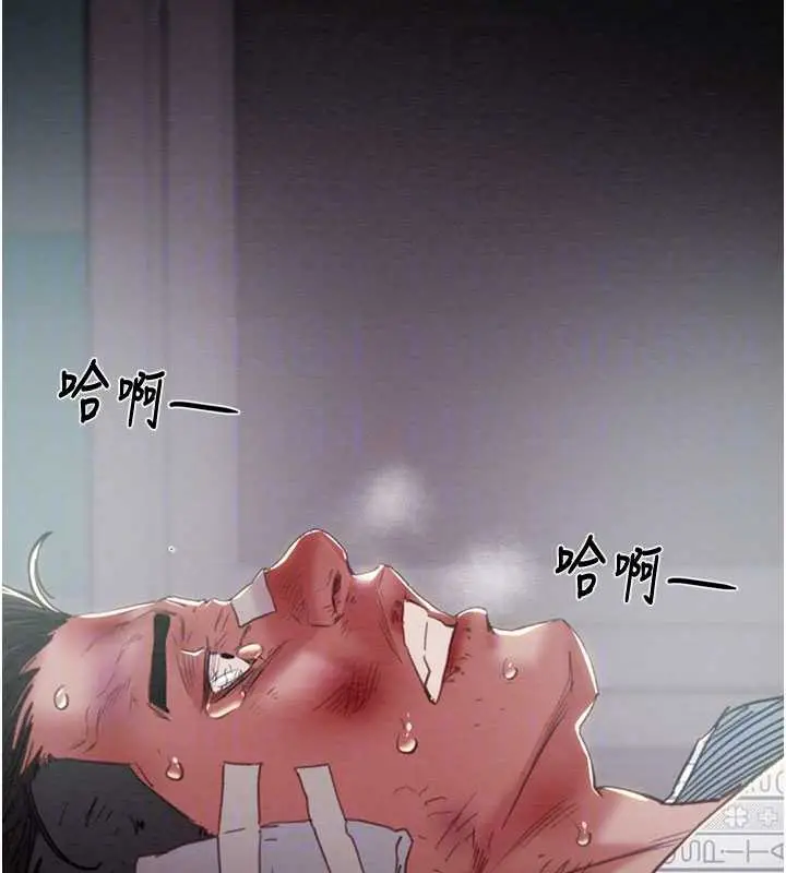 漫画《掠夺行动》第76话第100张图