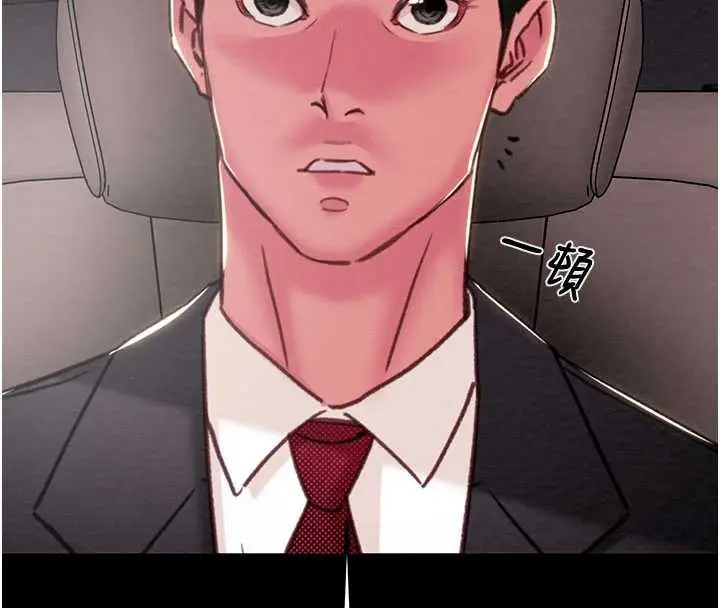 漫画《掠夺行动》第76话第129张图