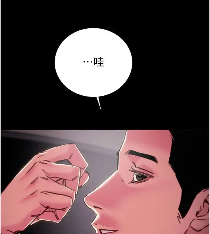 漫画《掠夺行动》第76话第141张图