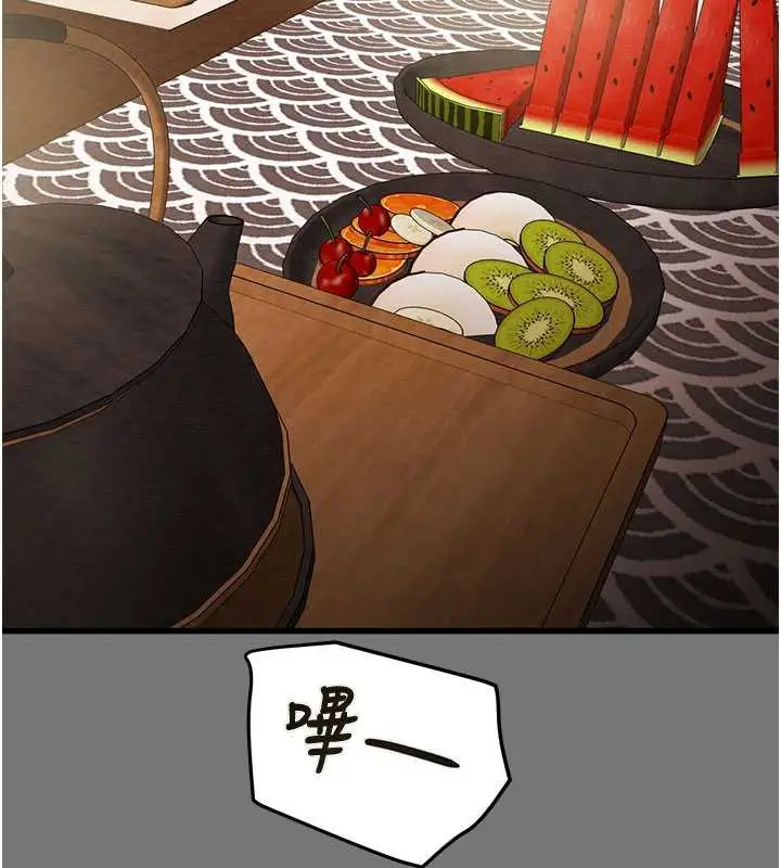 漫画《掠夺行动》第76话第157张图
