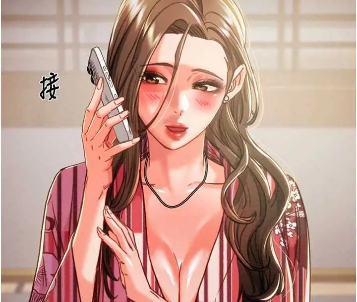 漫画《掠夺行动》第76话第159张图