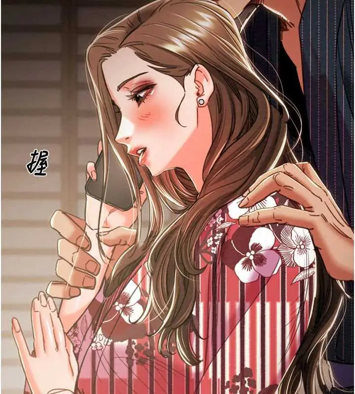 漫画《掠夺行动》第76话第171张图