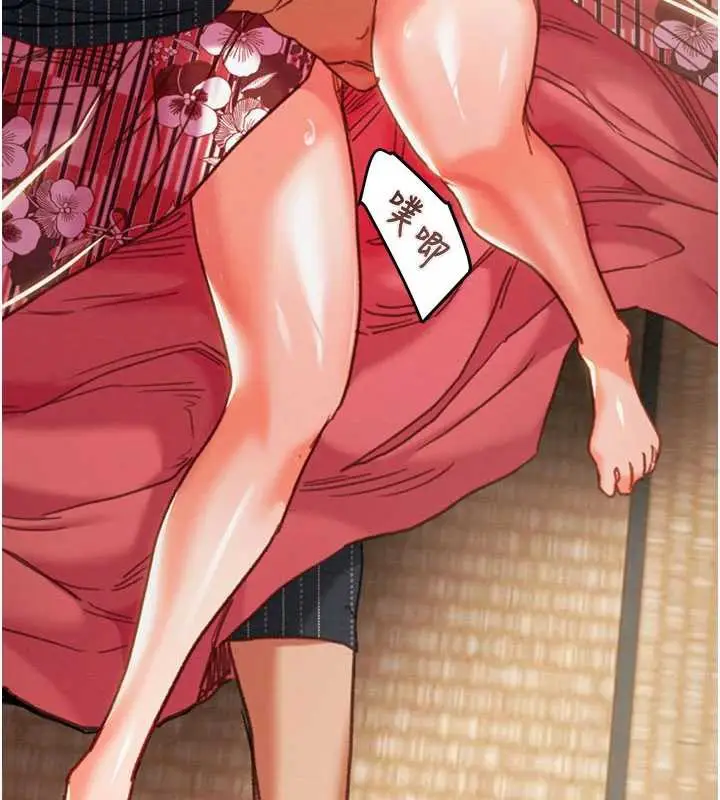 漫画《掠夺行动》第76话第184张图