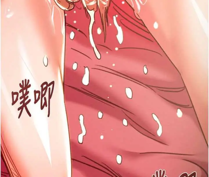 漫画《掠夺行动》第76话第204张图
