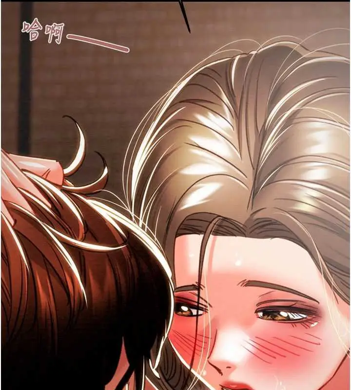 漫画《掠夺行动》第76话第213张图
