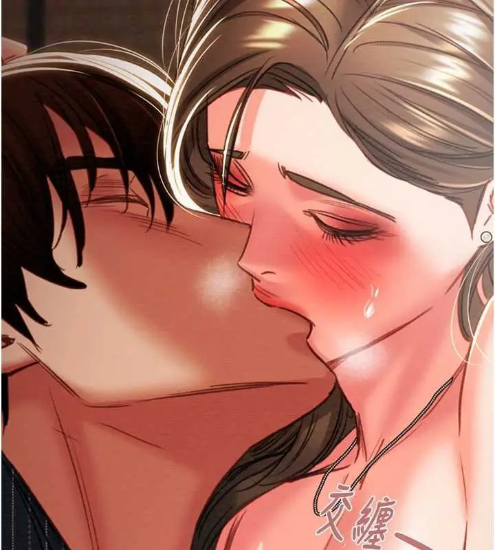漫画《掠夺行动》第76话第216张图