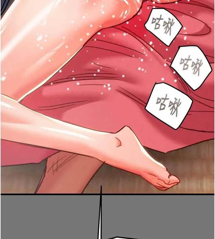漫画《掠夺行动》第76话第221张图