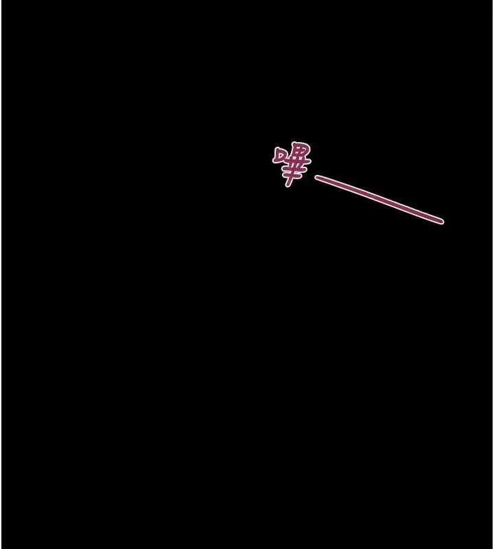 漫画《掠夺行动》第76话第23张图