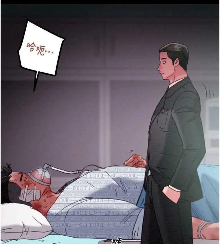 漫画《掠夺行动》第76话第38张图