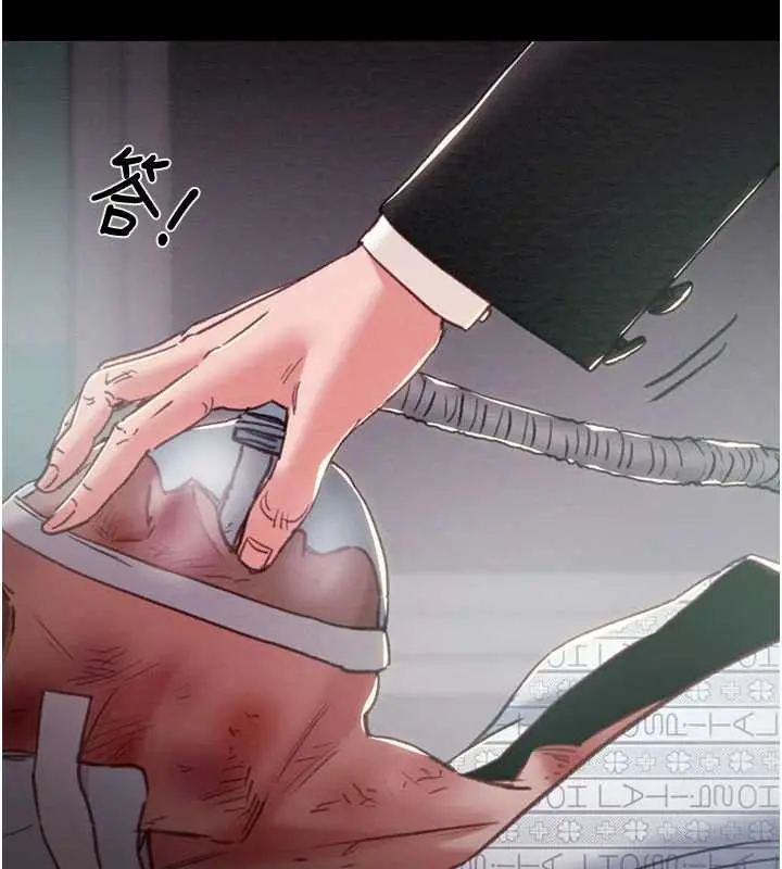 漫画《掠夺行动》第76话第40张图