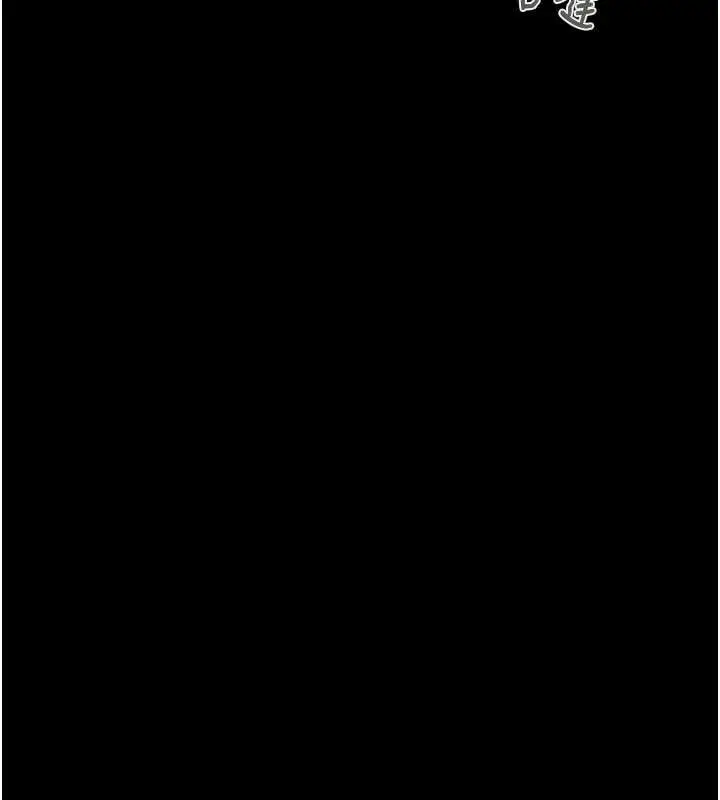 漫画《掠夺行动》第76话第6张图