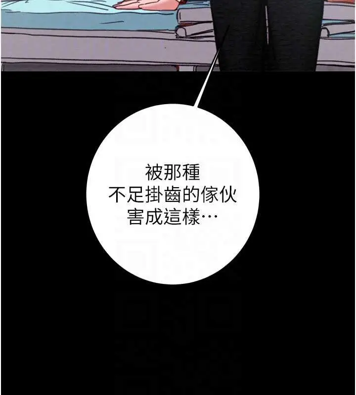 漫画《掠夺行动》第76话第64张图