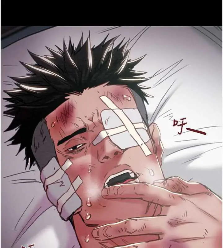 漫画《掠夺行动》第76话第67张图