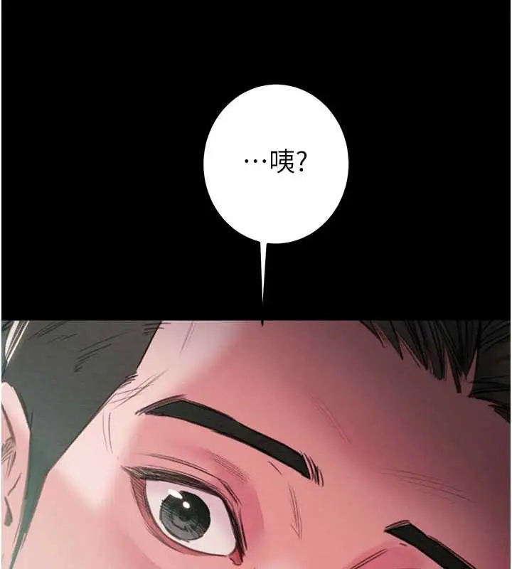 漫画《掠夺行动》第76话第75张图