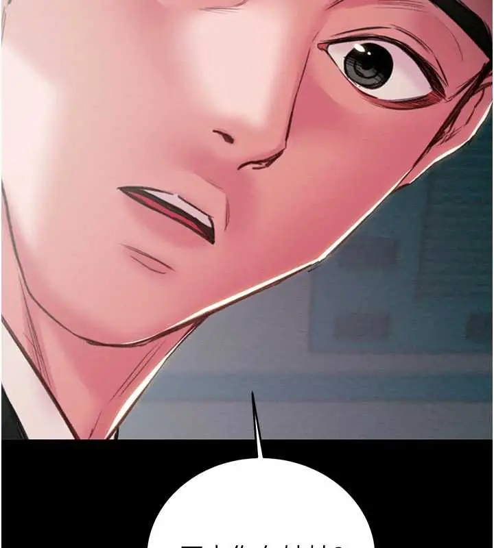漫画《掠夺行动》第76话第76张图