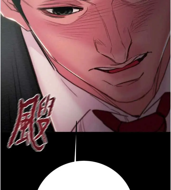 漫画《掠夺行动》第76话第91张图