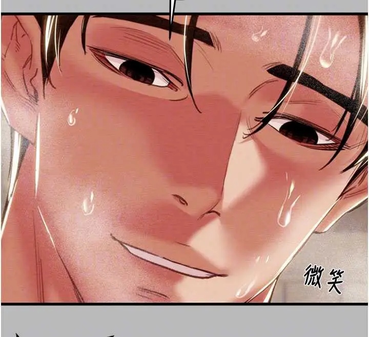 漫画《掠夺行动》第77话第107张图