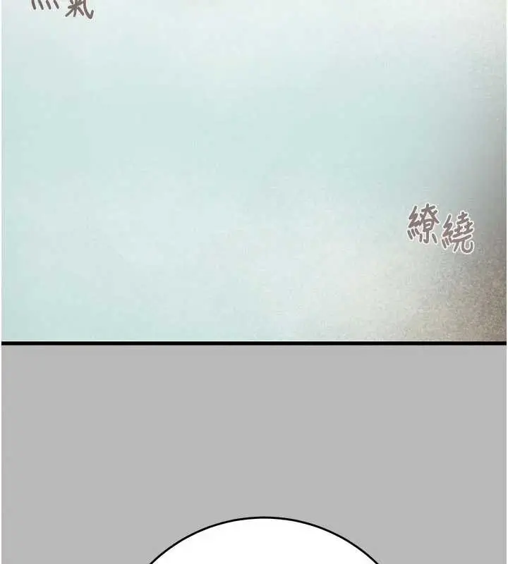 漫画《掠夺行动》第77话第11张图