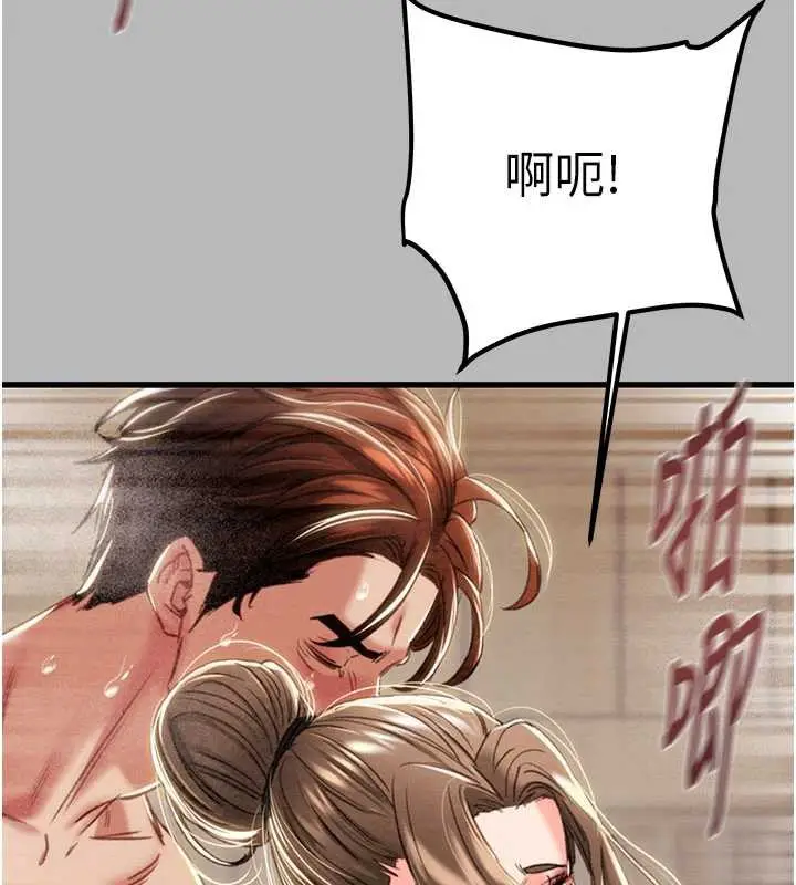 漫画《掠夺行动》第77话第130张图