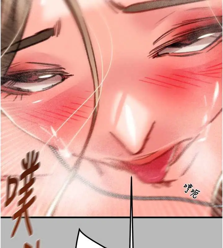 漫画《掠夺行动》第77话第142张图