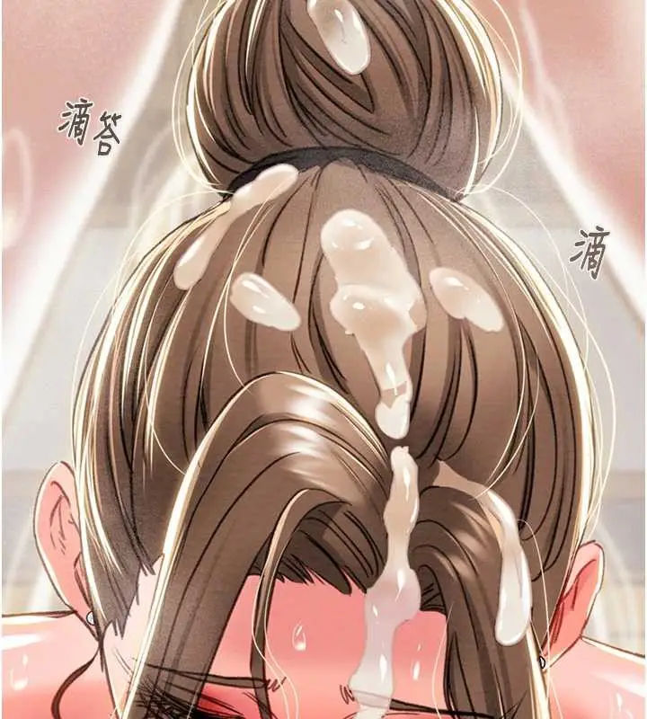 漫画《掠夺行动》第77话第175张图
