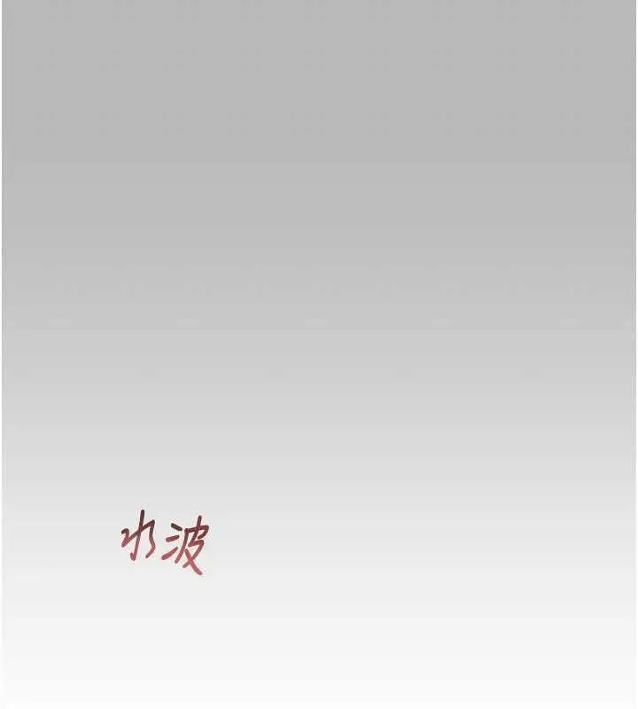 漫画《掠夺行动》第77话第22张图