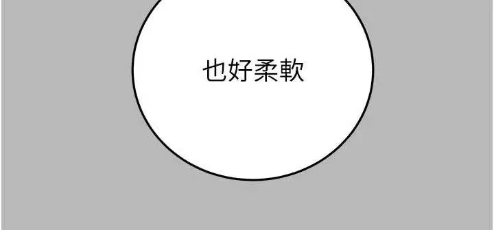 漫画《掠夺行动》第77话第32张图