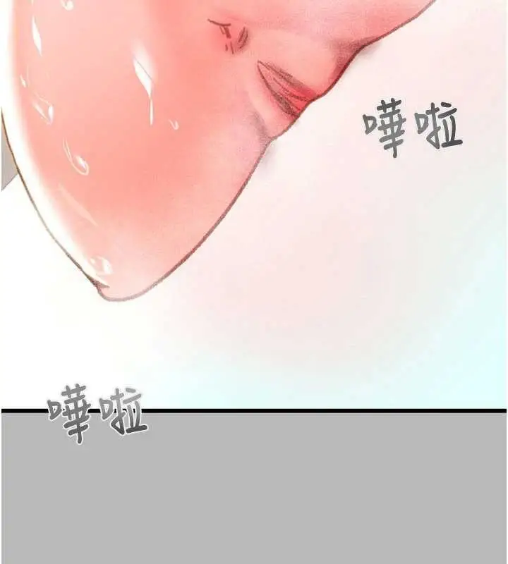 漫画《掠夺行动》第77话第44张图