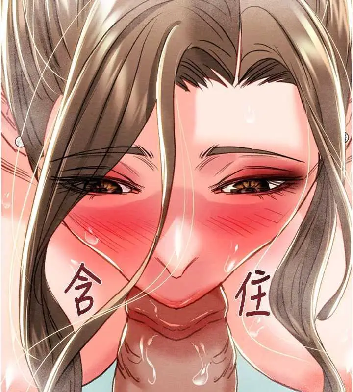 漫画《掠夺行动》第77话第52张图