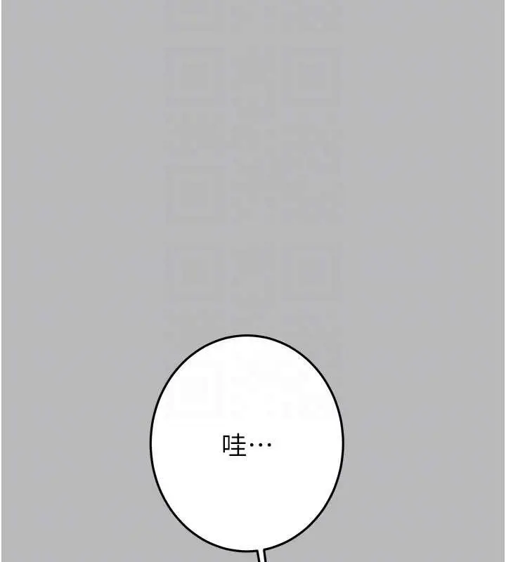 漫画《掠夺行动》第77话第91张图