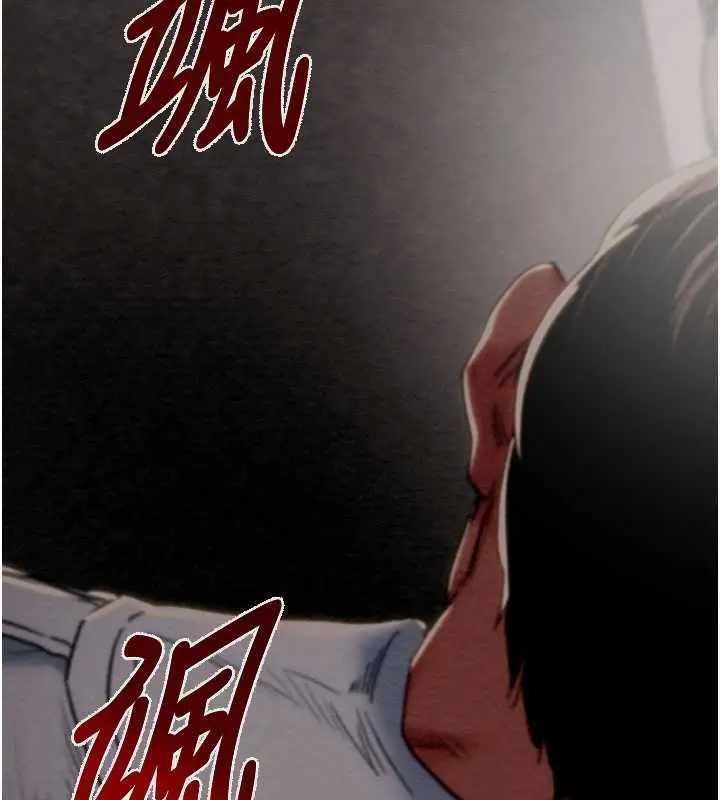 漫画《掠夺行动》第78话第101张图