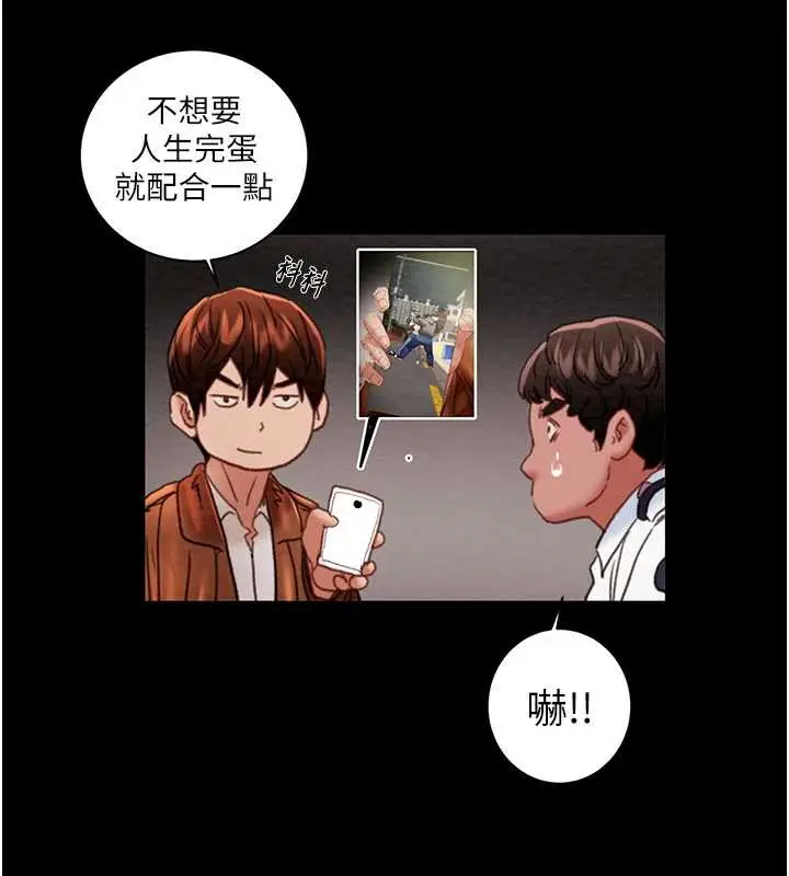 漫画《掠夺行动》第78话第116张图