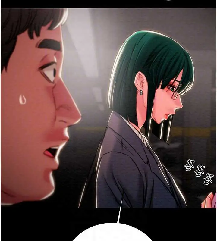 漫画《掠夺行动》第78话第119张图